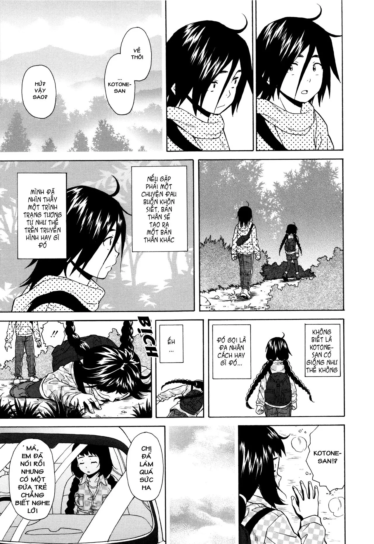 Ane no Himitsu To Boku no Jisatsu | Tôi, Cô Ấy và U Linh - Ane no Himitsu To Boku no Jisatsu | Tôi, Cô Ấy và U Linh trang 111