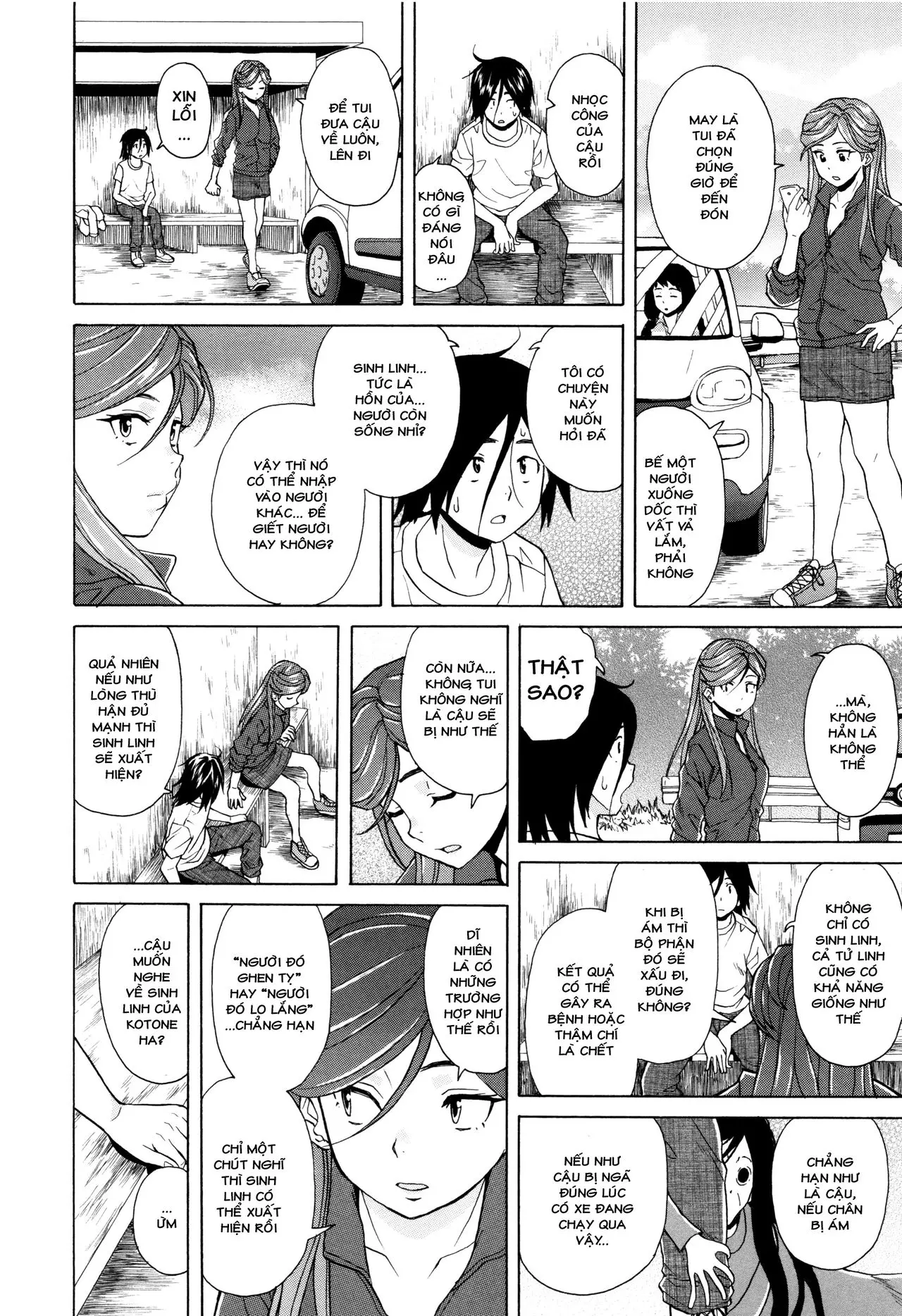 Ane no Himitsu To Boku no Jisatsu | Tôi, Cô Ấy và U Linh - Ane no Himitsu To Boku no Jisatsu | Tôi, Cô Ấy và U Linh trang 112