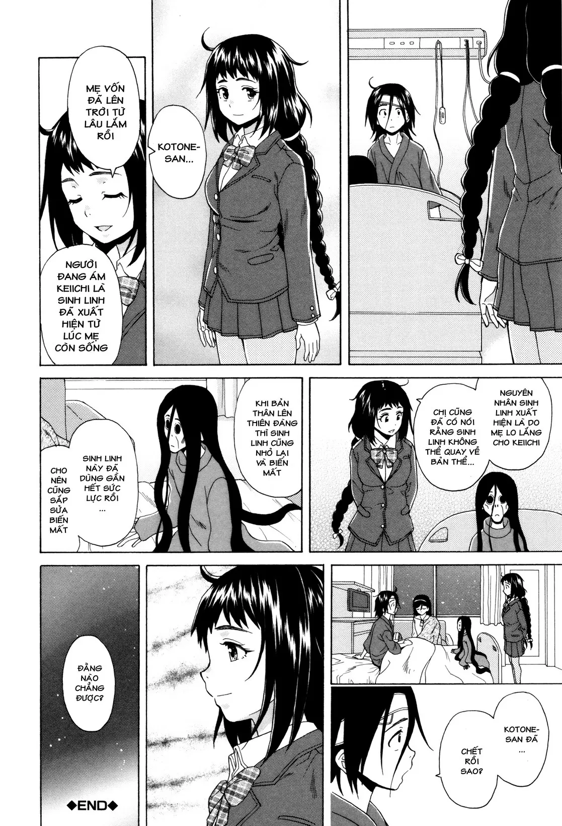 Ane no Himitsu To Boku no Jisatsu | Tôi, Cô Ấy và U Linh - Ane no Himitsu To Boku no Jisatsu | Tôi, Cô Ấy và U Linh trang 167