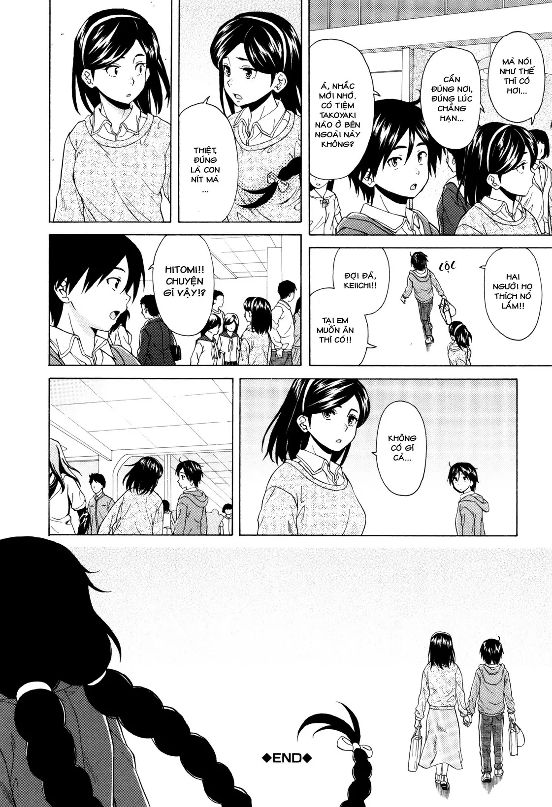 Ane no Himitsu To Boku no Jisatsu | Tôi, Cô Ấy và U Linh - Ane no Himitsu To Boku no Jisatsu | Tôi, Cô Ấy và U Linh trang 211