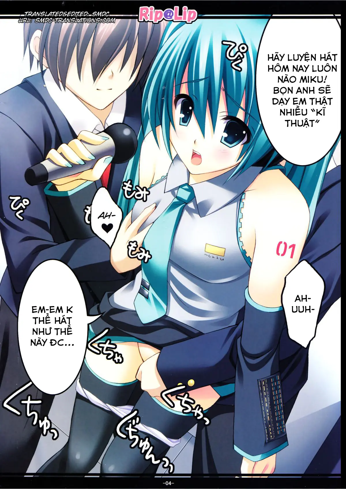 Mikku Miku ni okasarete yanyo - Mikku Miku ni okasarete yanyo trang 4