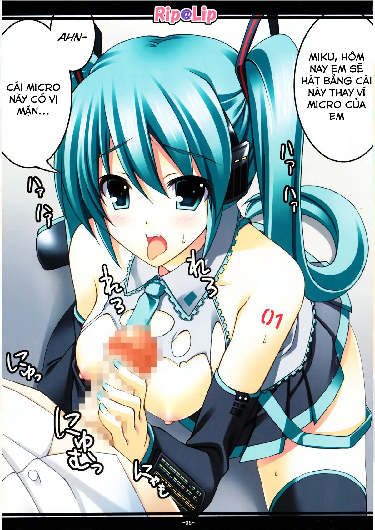 Mikku Miku ni okasarete yanyo - Mikku Miku ni okasarete yanyo trang 5