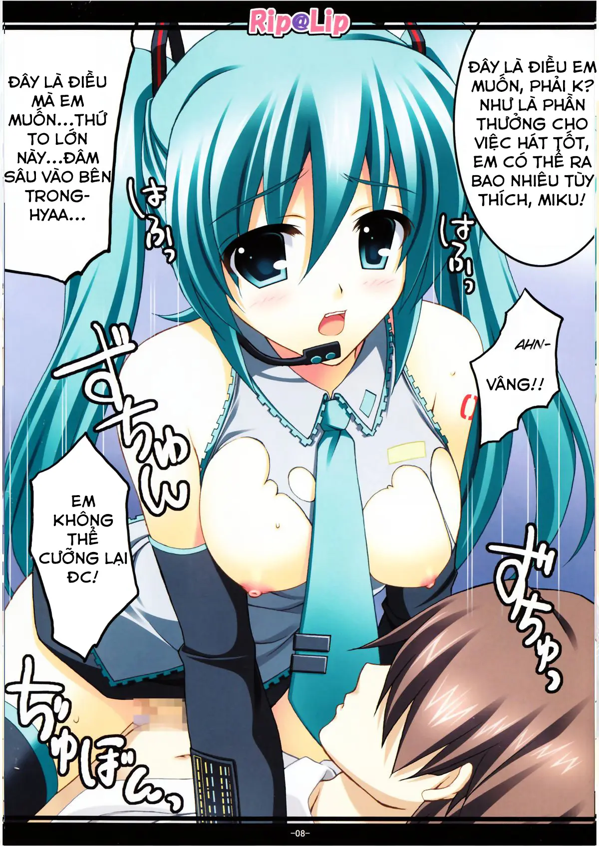 Mikku Miku ni okasarete yanyo - Mikku Miku ni okasarete yanyo trang 8