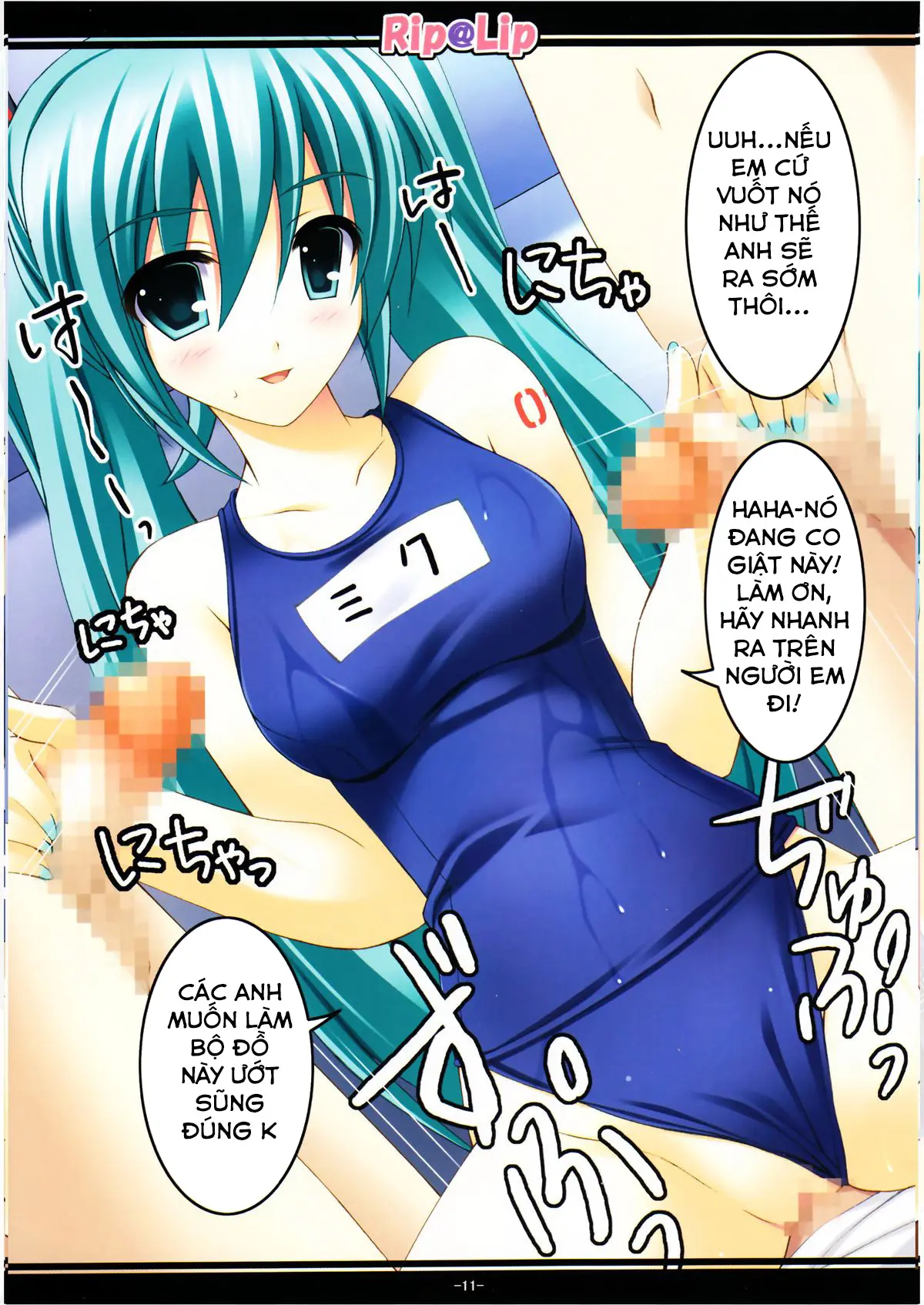 Mikku Miku ni okasarete yanyo - Mikku Miku ni okasarete yanyo trang 11