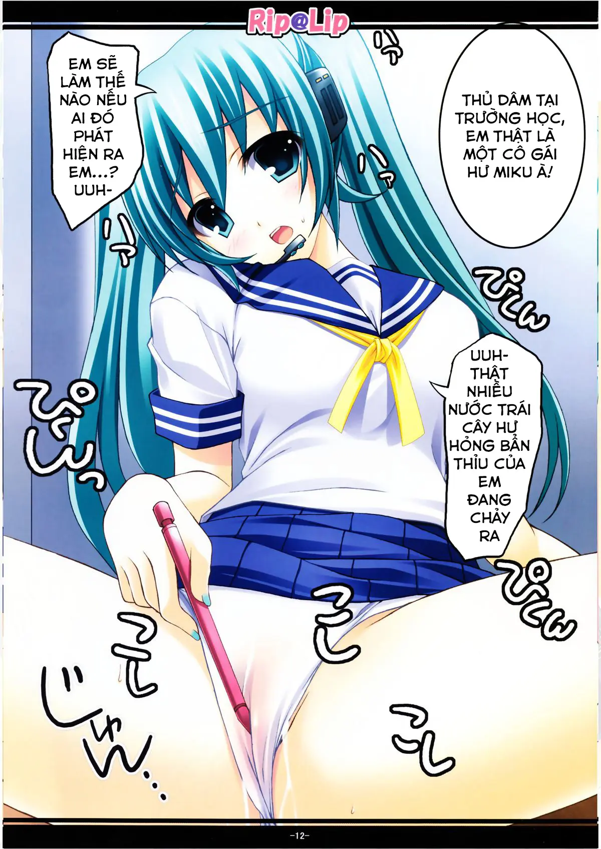 Mikku Miku ni okasarete yanyo - Mikku Miku ni okasarete yanyo trang 12