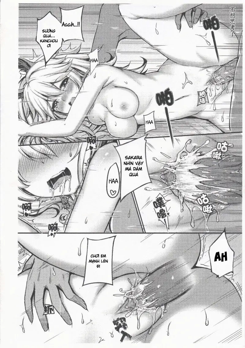 Kancyou Tenmei Josou Tsukin! - Kancyou Tenmei Josou Tsukin! trang 24