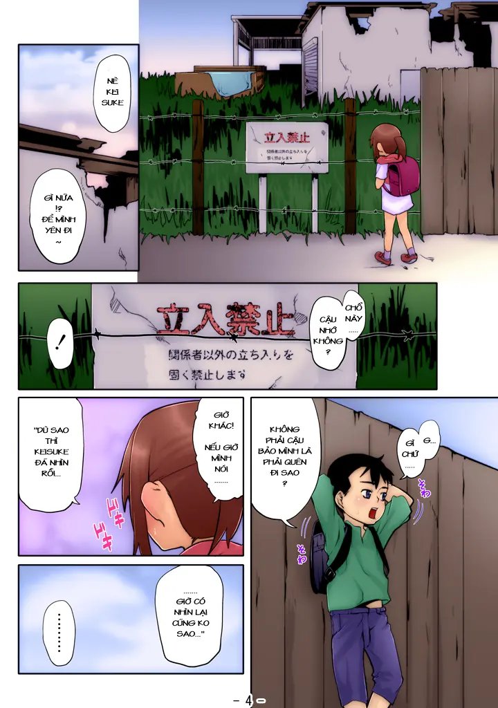 Naisho no Honto - Naisho no Honto trang 4