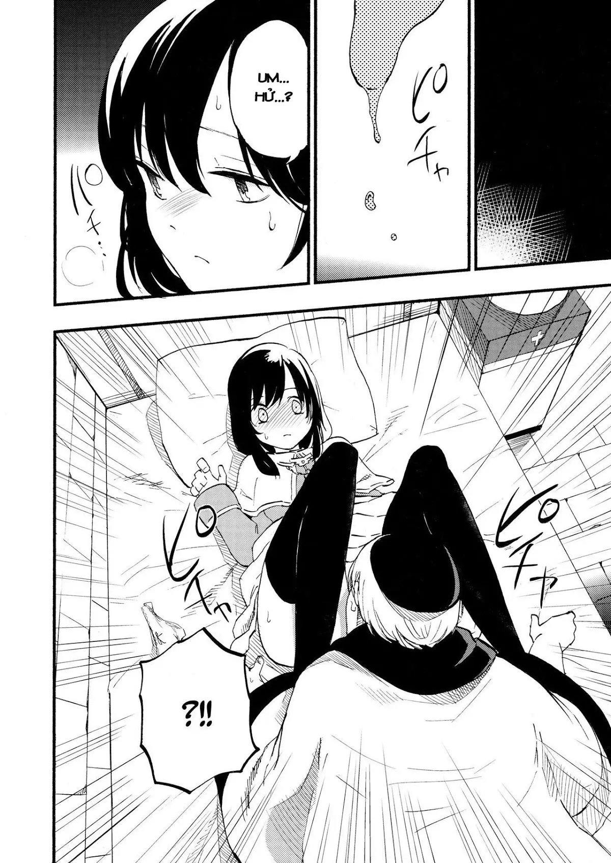 AcoPri Monogatari - AcoPri Monogatari trang 16