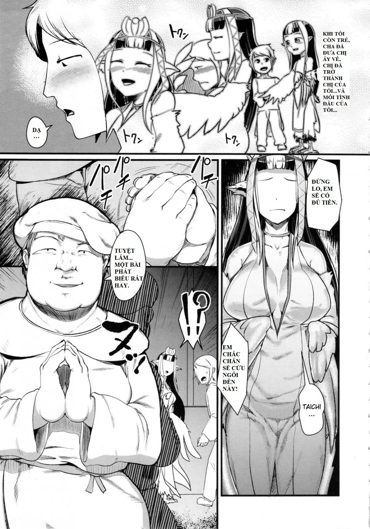 Anedori wa Shiranu Oroko to Yoru ni Naku - Anedori wa Shiranu Oroko to Yoru ni Naku trang 8