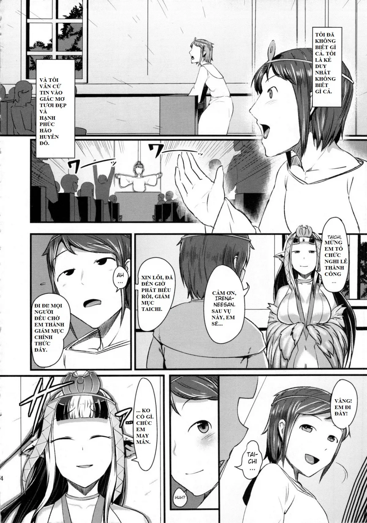 Anedori wa Shiranu Oroko to Yoru ni Naku - Anedori wa Shiranu Oroko to Yoru ni Naku trang 13