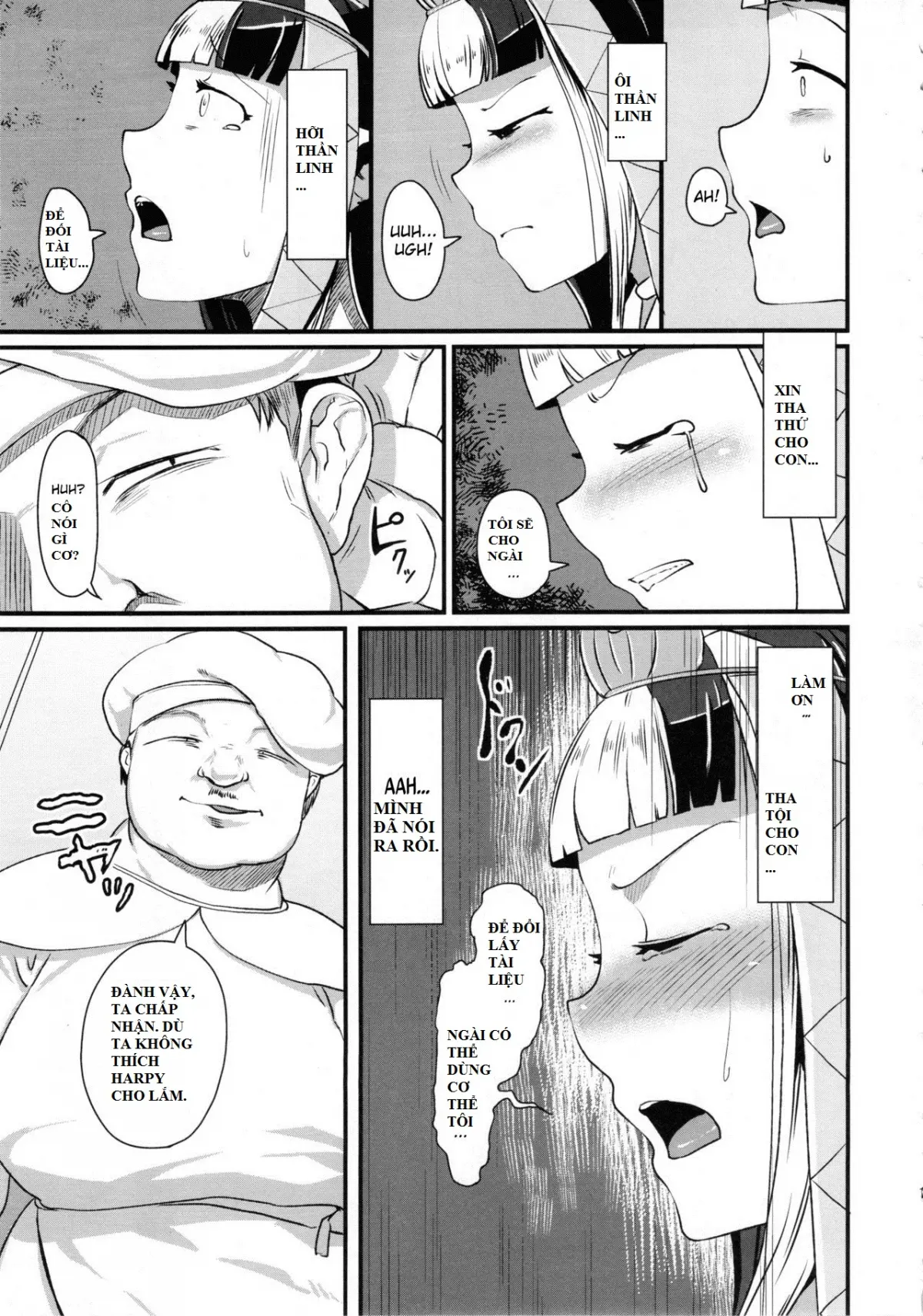 Anedori wa Shiranu Oroko to Yoru ni Naku - Anedori wa Shiranu Oroko to Yoru ni Naku trang 16