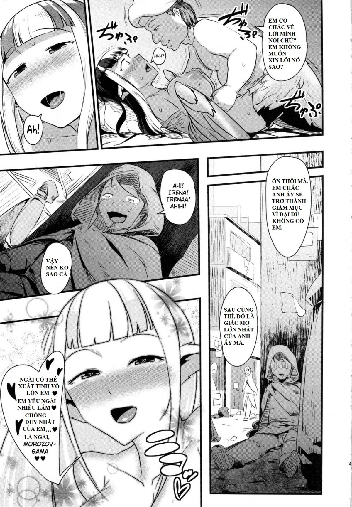 Anedori wa Shiranu Oroko to Yoru ni Naku - Anedori wa Shiranu Oroko to Yoru ni Naku trang 43