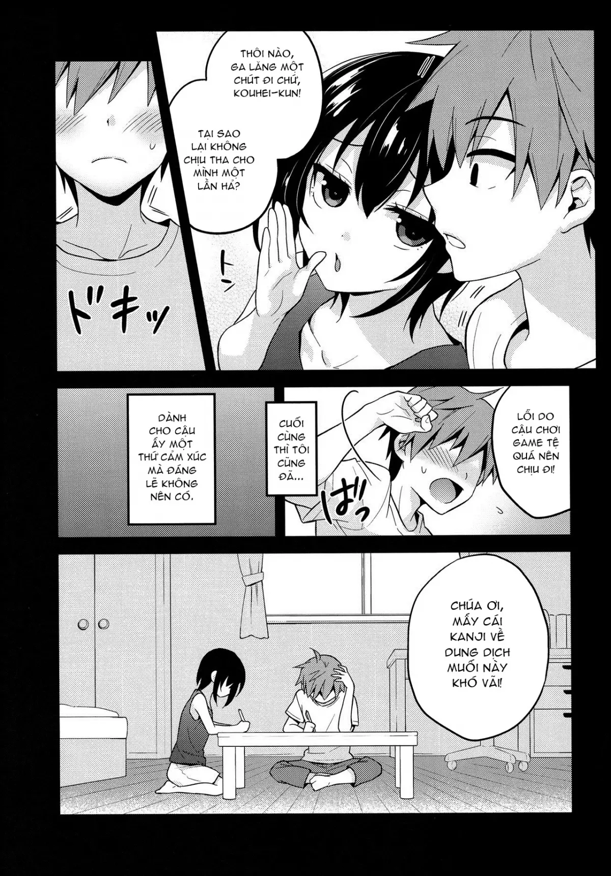 Natsu no Hi no Kimi to Boku - Natsu no Hi no Kimi to Boku trang 6