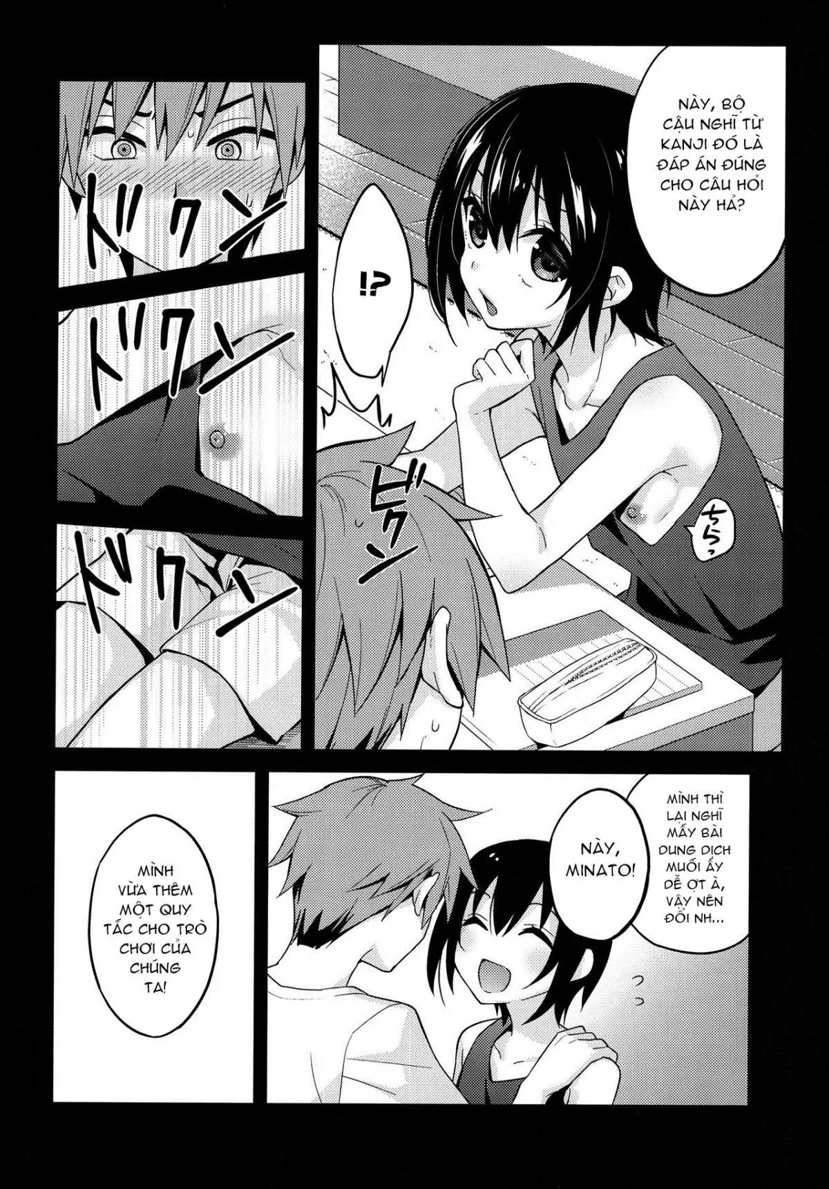 Natsu no Hi no Kimi to Boku - Natsu no Hi no Kimi to Boku trang 7