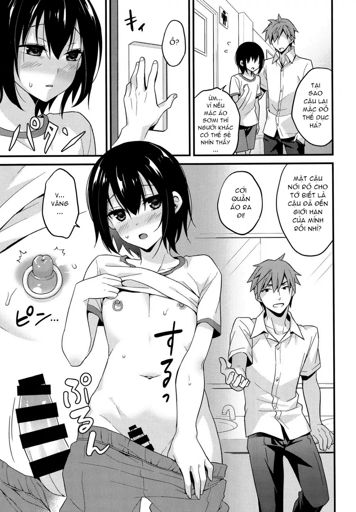 Natsu no Hi no Kimi to Boku - Natsu no Hi no Kimi to Boku trang 10