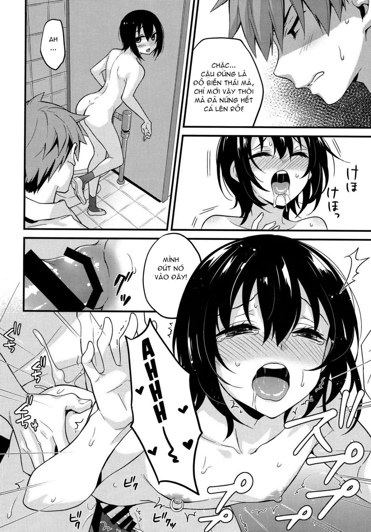 Natsu no Hi no Kimi to Boku - Natsu no Hi no Kimi to Boku trang 13