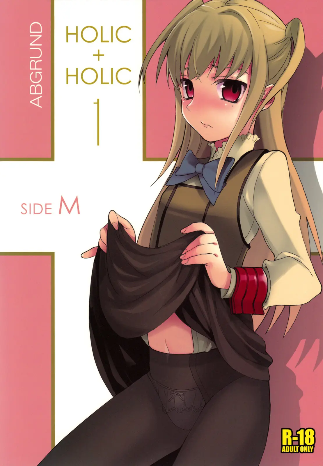 shota scratch 8