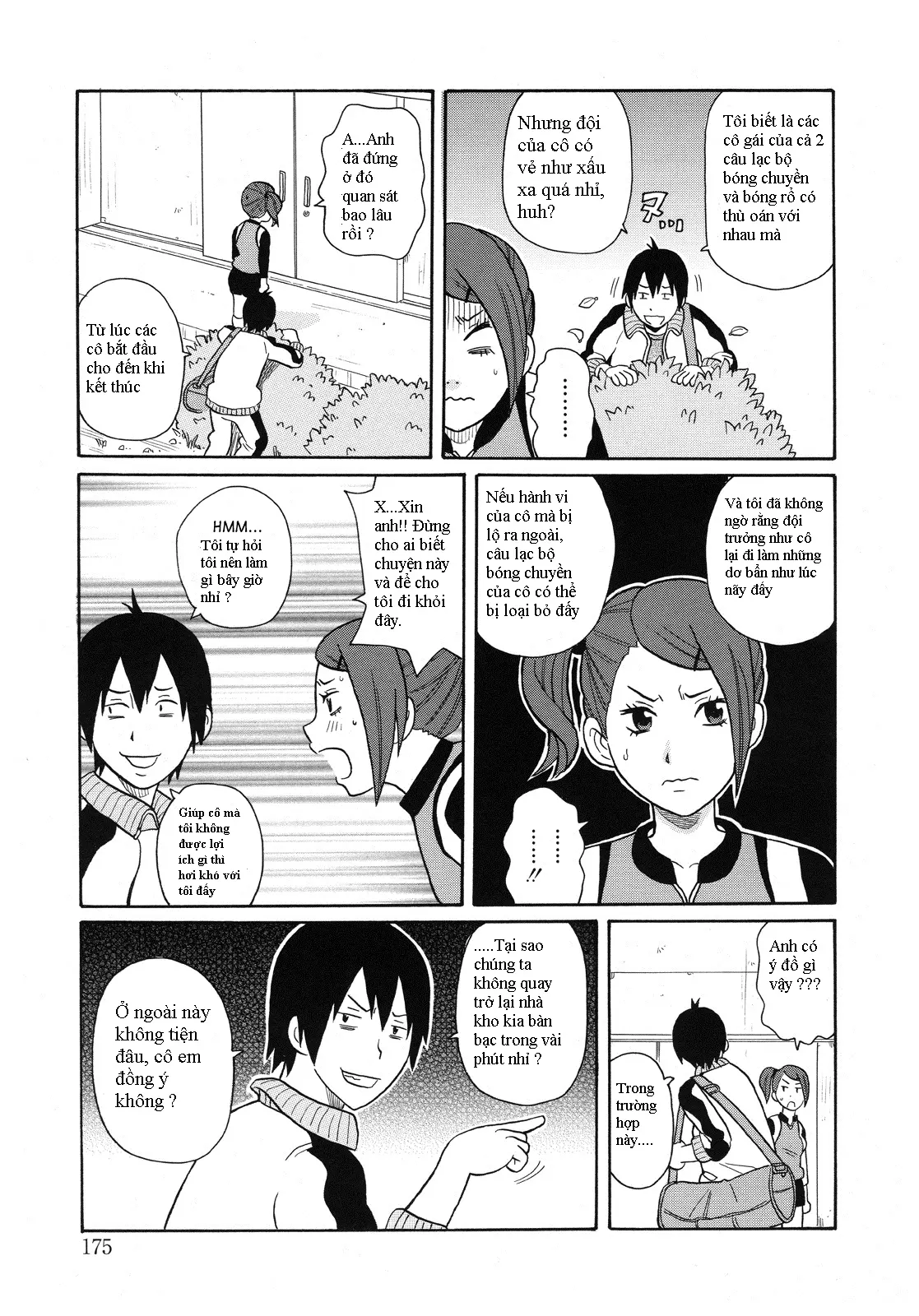 Monzetsu Kei! Ch. 1 - Monzetsu Kei! Ch. 1 trang 3