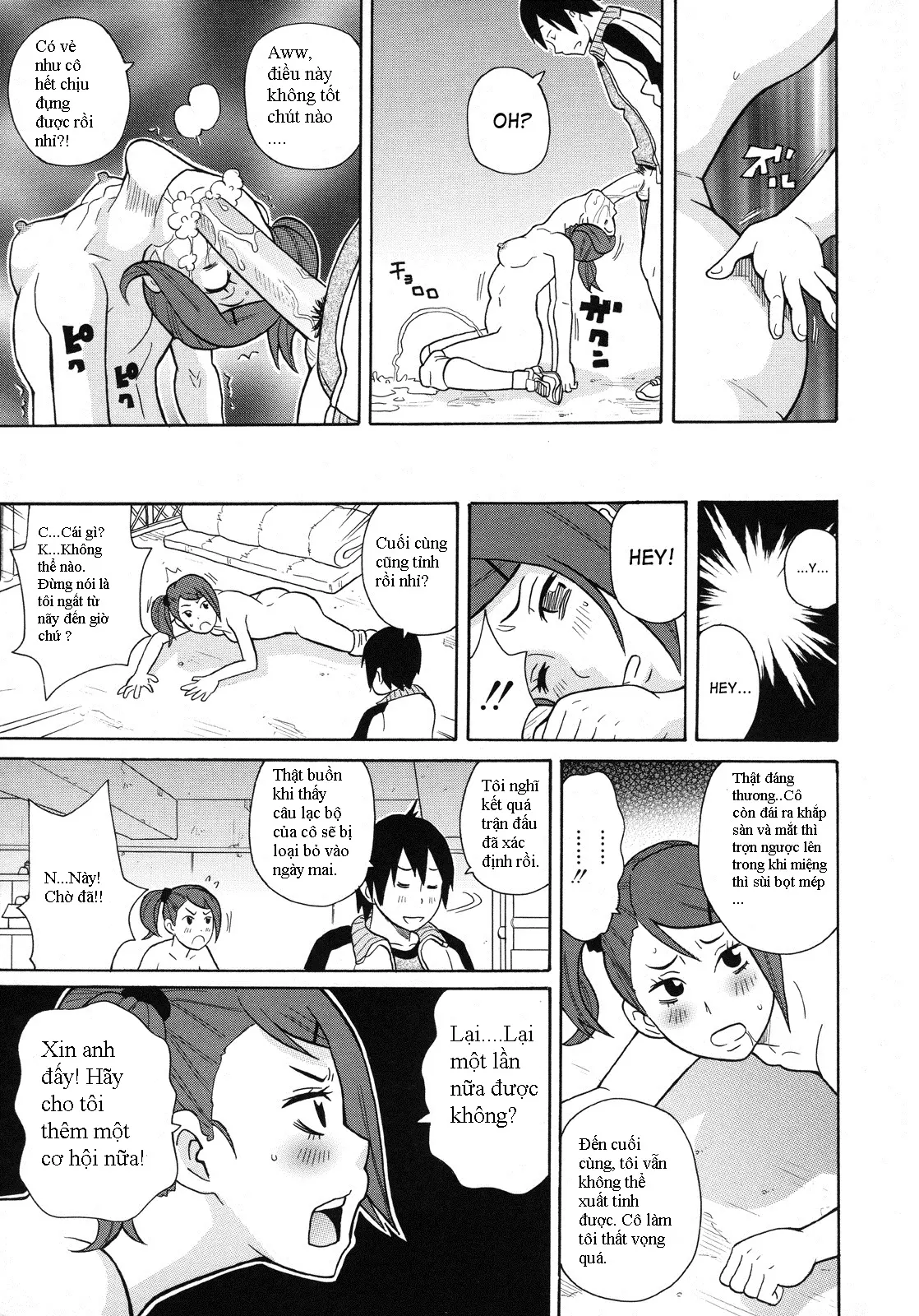 Monzetsu Kei! Ch. 1 - Monzetsu Kei! Ch. 1 trang 17