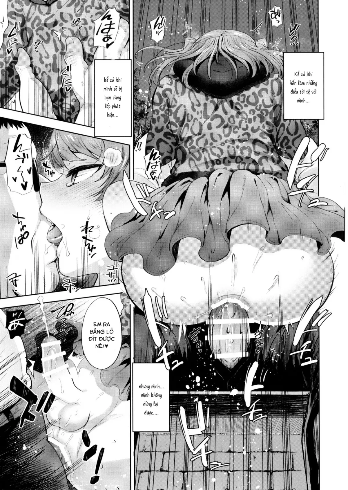 Shio-chan to Osoto de Asobou - Shio-chan to Osoto de Asobou trang 19