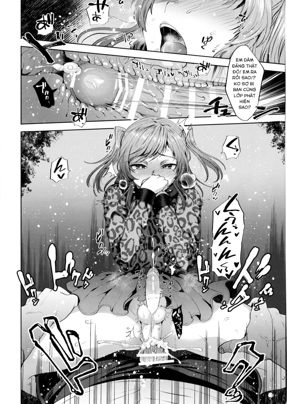 Shio-chan to Osoto de Asobou - Shio-chan to Osoto de Asobou trang 20