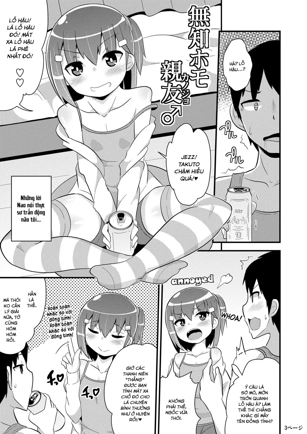 Muchi Homo Kanojo - Muchi Homo Kanojo trang 2
