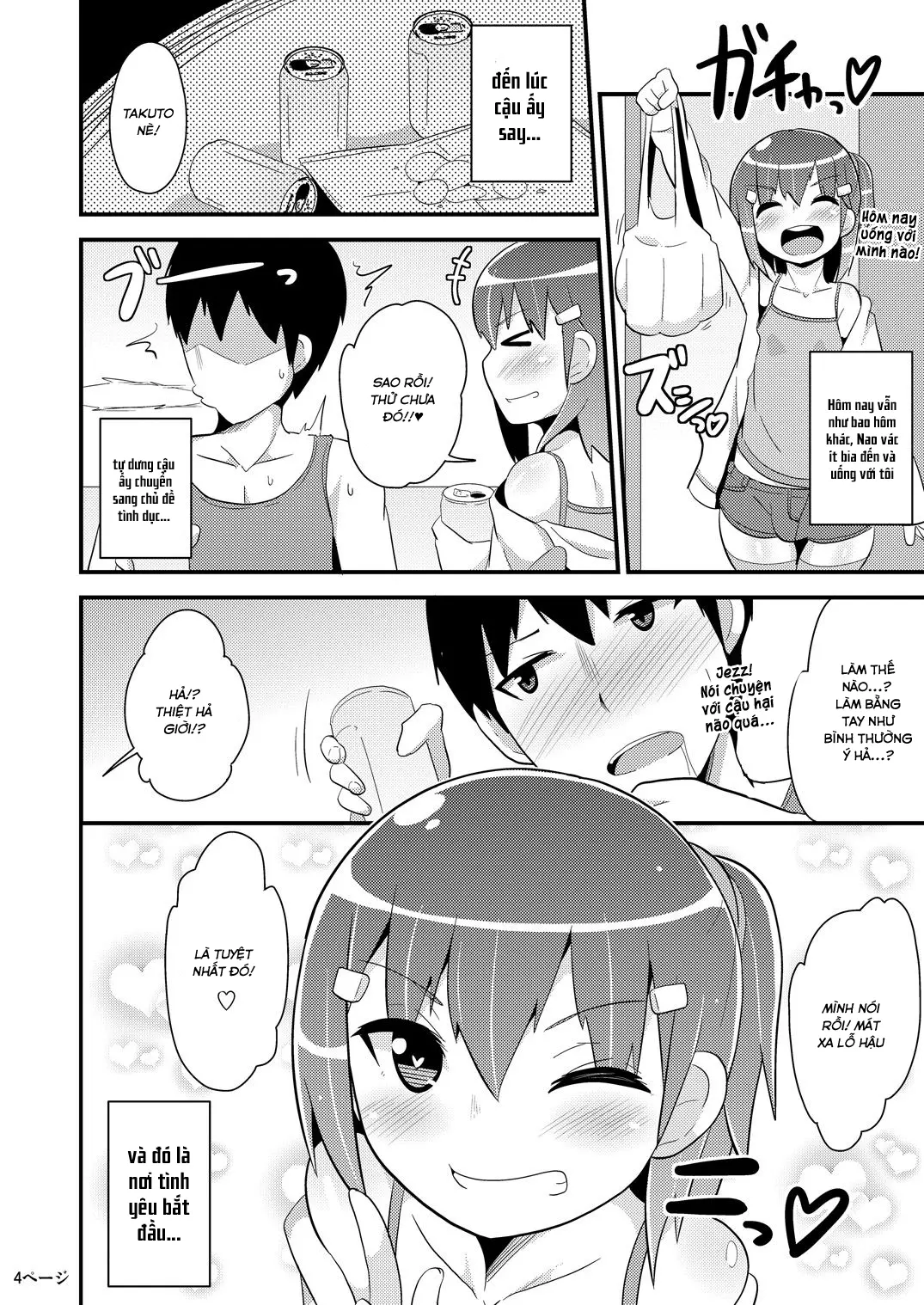 Muchi Homo Kanojo - Muchi Homo Kanojo trang 3