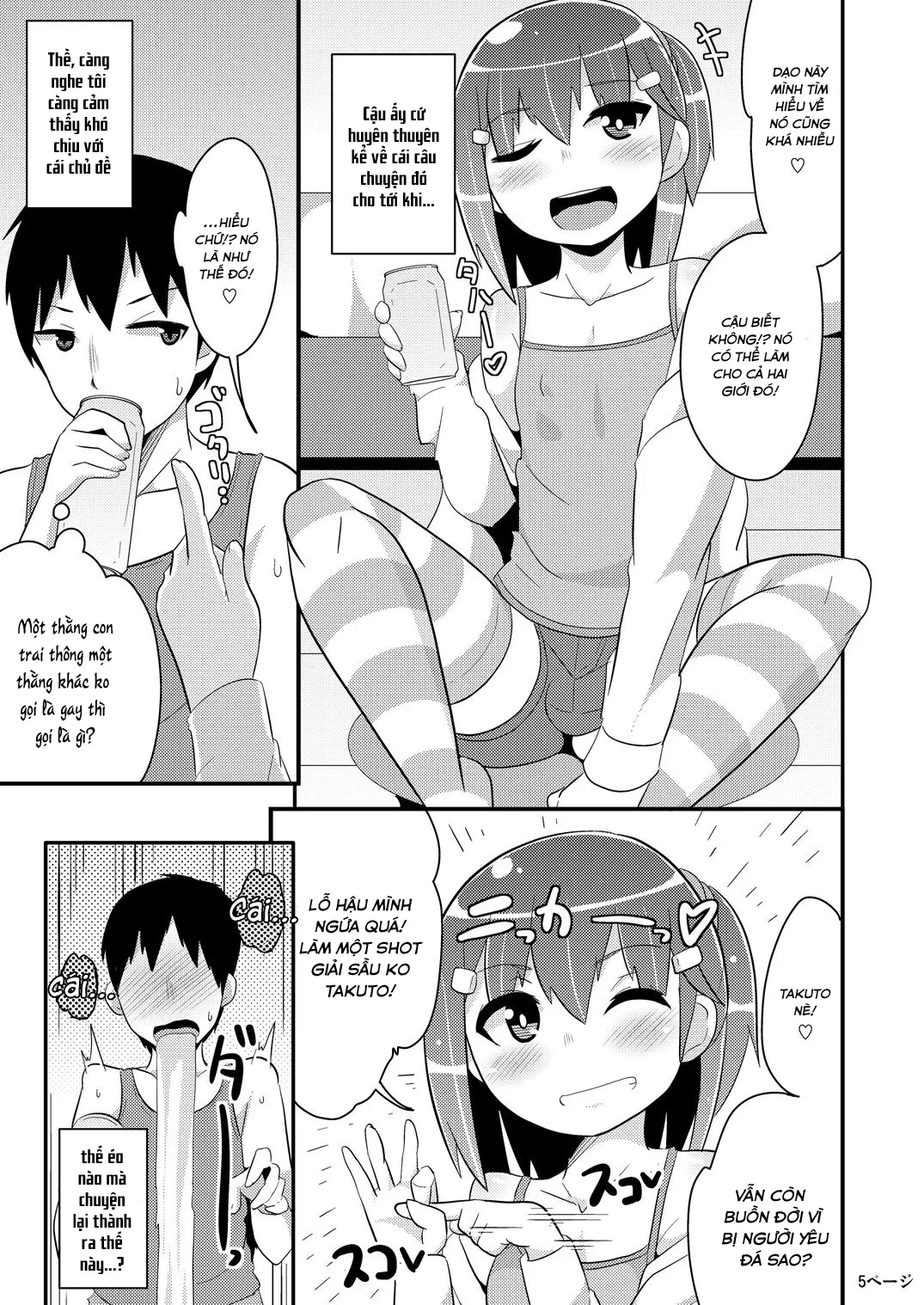 Muchi Homo Kanojo - Muchi Homo Kanojo trang 4