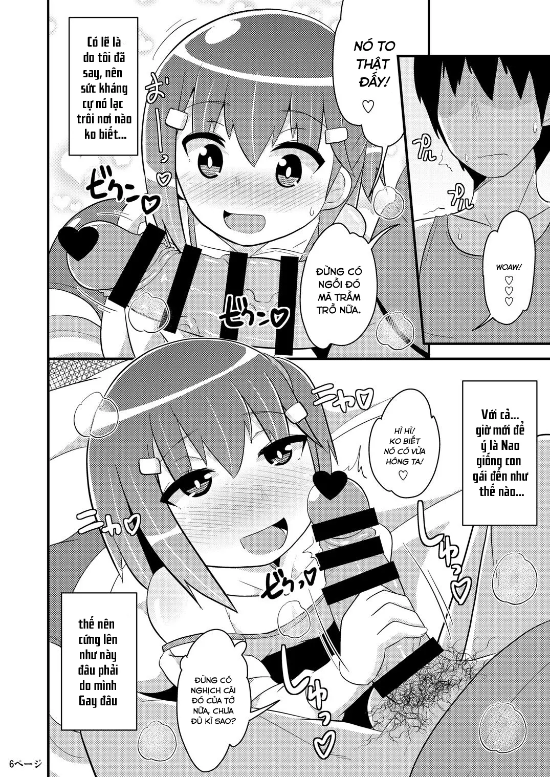Muchi Homo Kanojo - Muchi Homo Kanojo trang 5