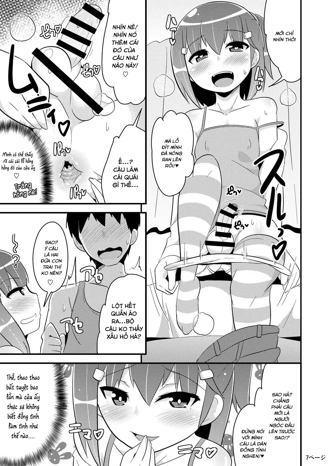 Muchi Homo Kanojo - Muchi Homo Kanojo trang 6