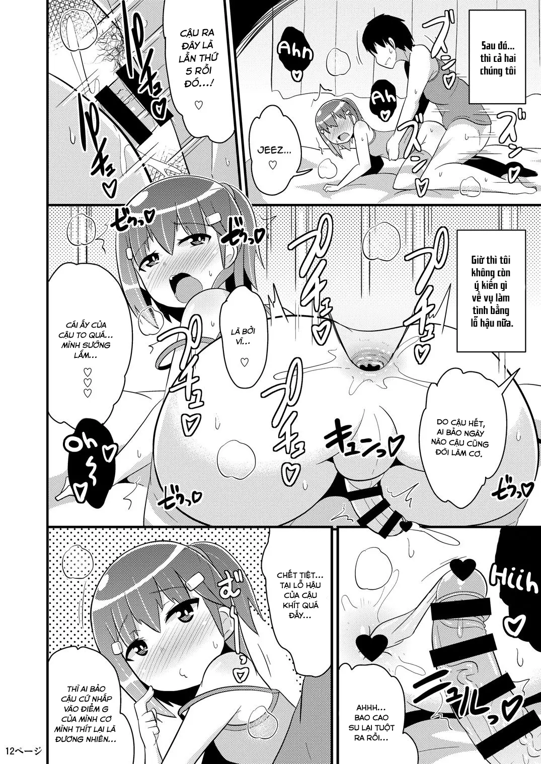 Muchi Homo Kanojo - Muchi Homo Kanojo trang 11