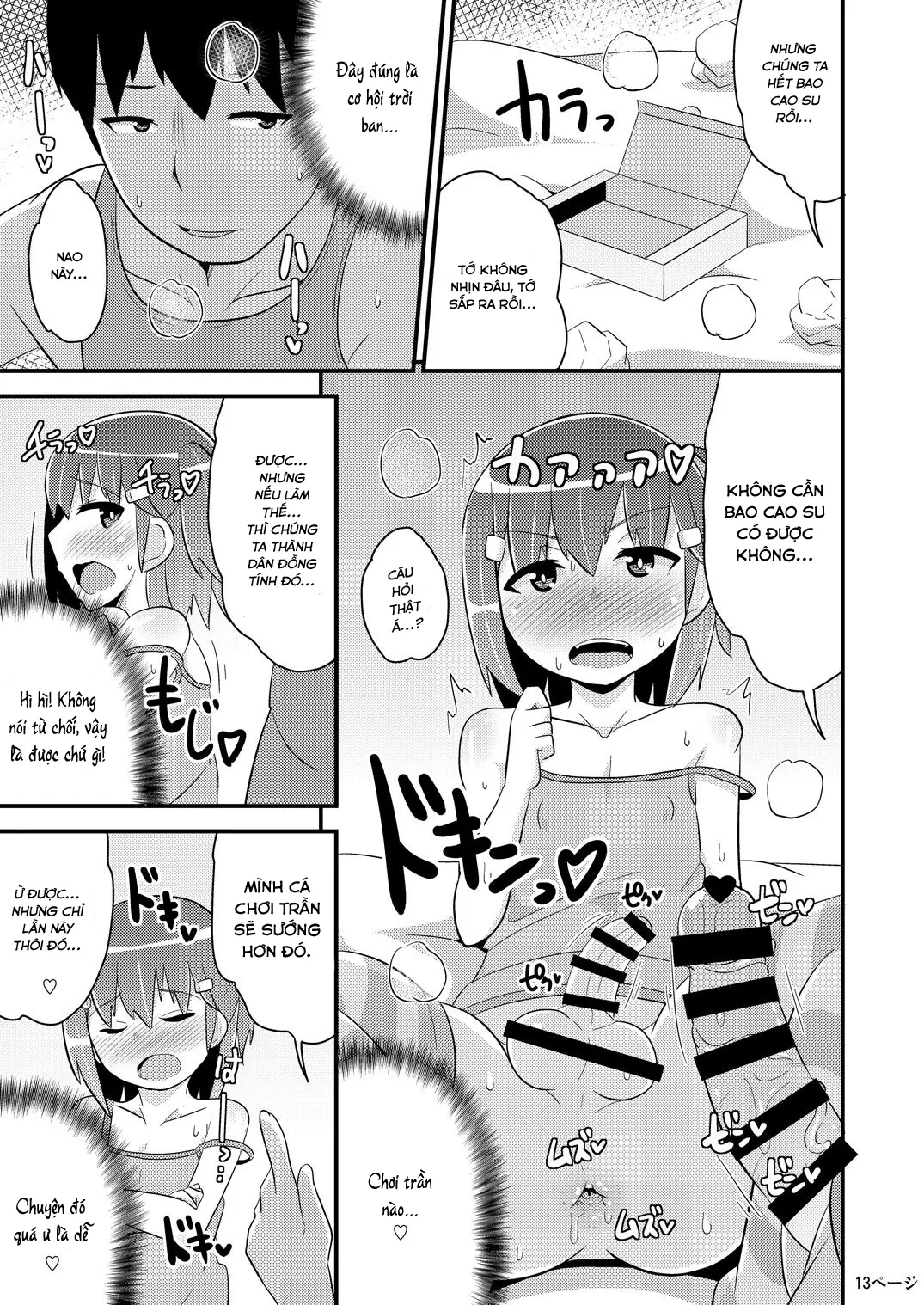 Muchi Homo Kanojo - Muchi Homo Kanojo trang 12