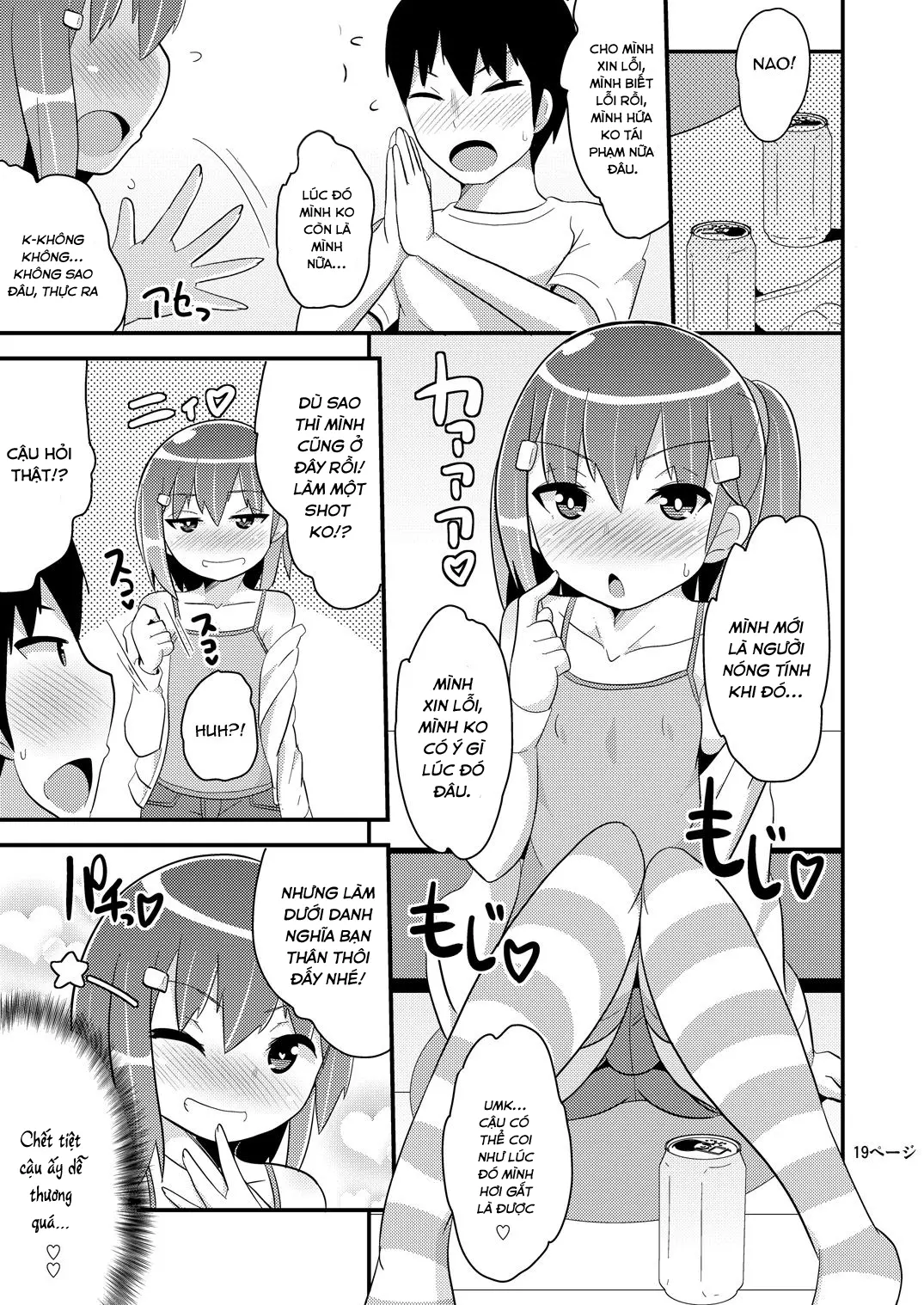 Muchi Homo Kanojo - Muchi Homo Kanojo trang 18