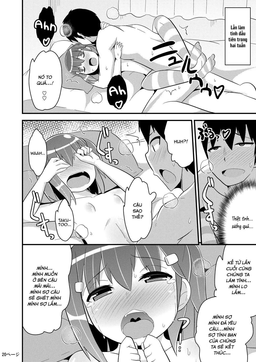 Muchi Homo Kanojo - Muchi Homo Kanojo trang 19