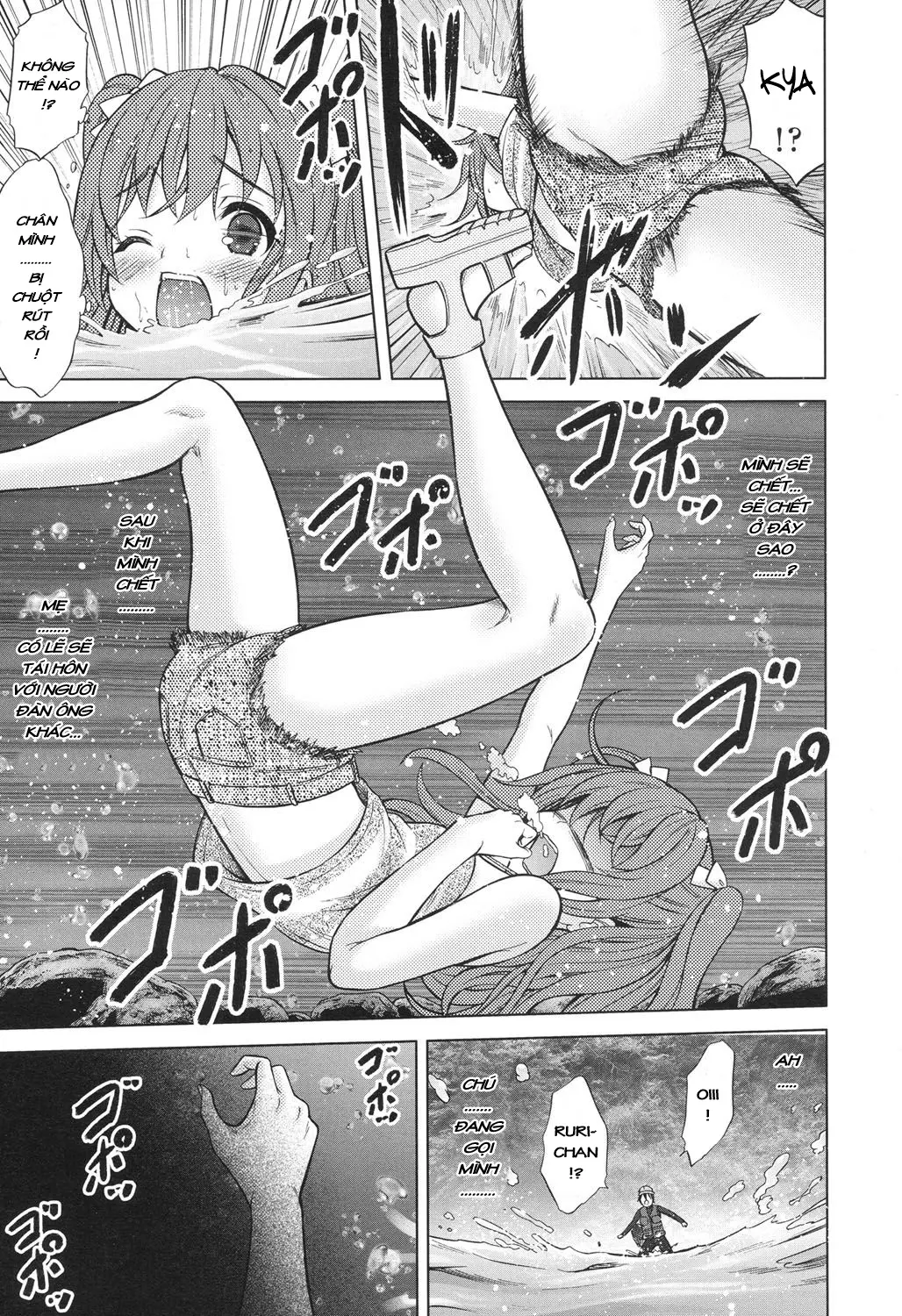 Ruriiro Natsuyasumi - Ruriiro Natsuyasumi trang 5
