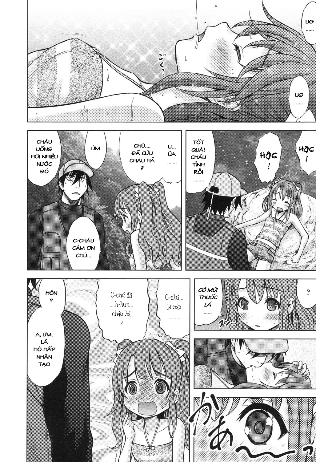 Ruriiro Natsuyasumi - Ruriiro Natsuyasumi trang 6