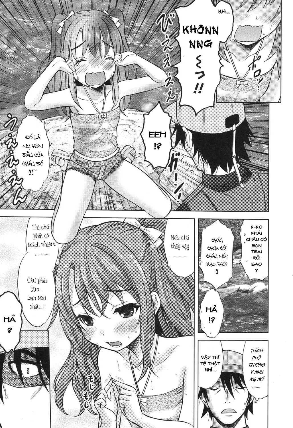Ruriiro Natsuyasumi - Ruriiro Natsuyasumi trang 7