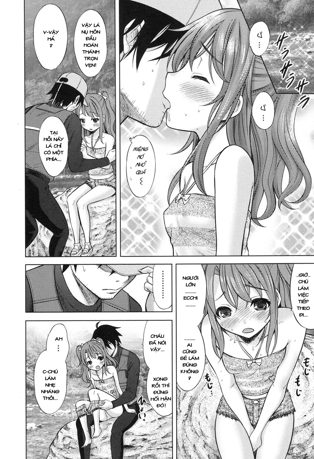 Ruriiro Natsuyasumi - Ruriiro Natsuyasumi trang 8