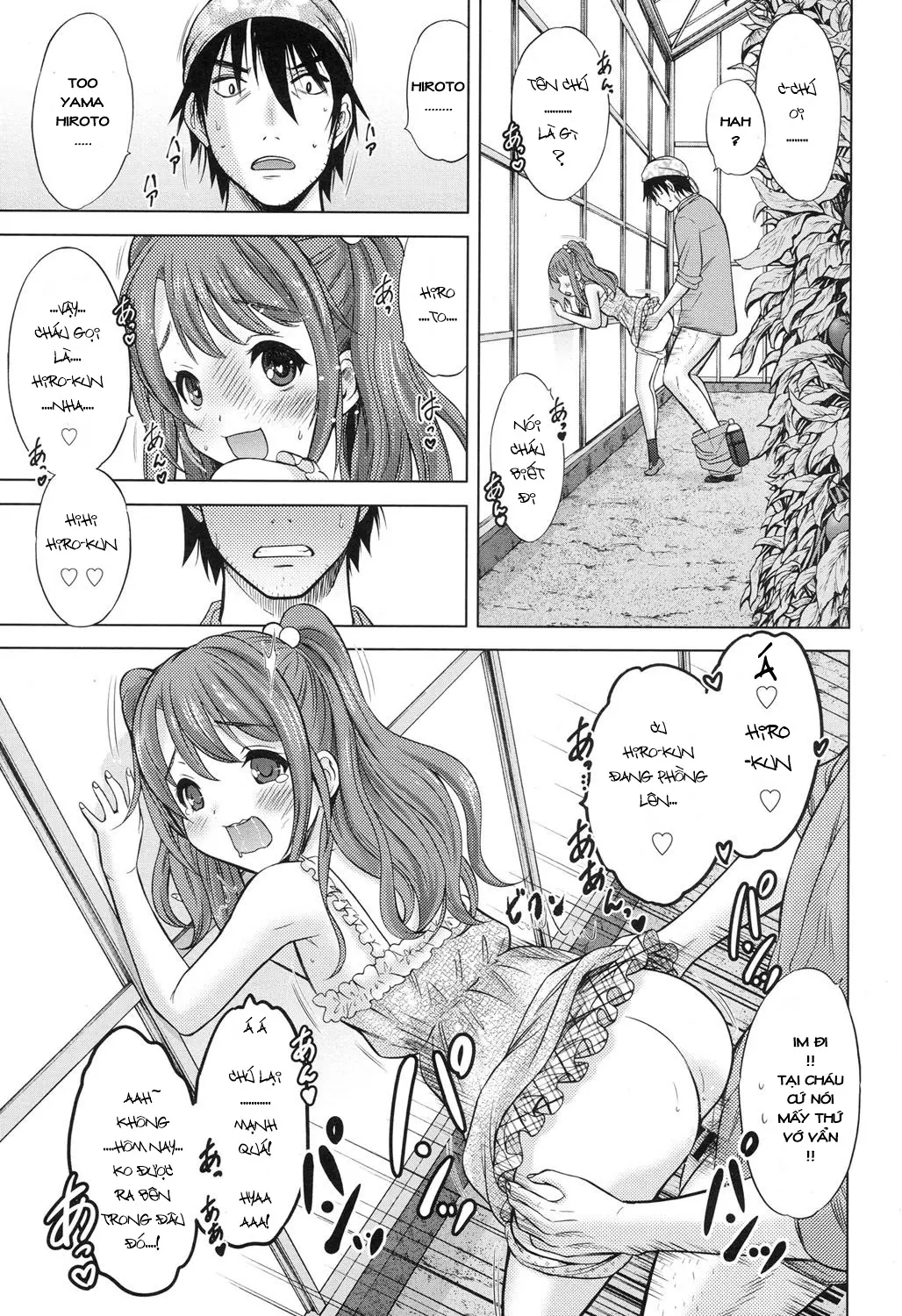 Ruriiro Natsuyasumi - Ruriiro Natsuyasumi trang 21