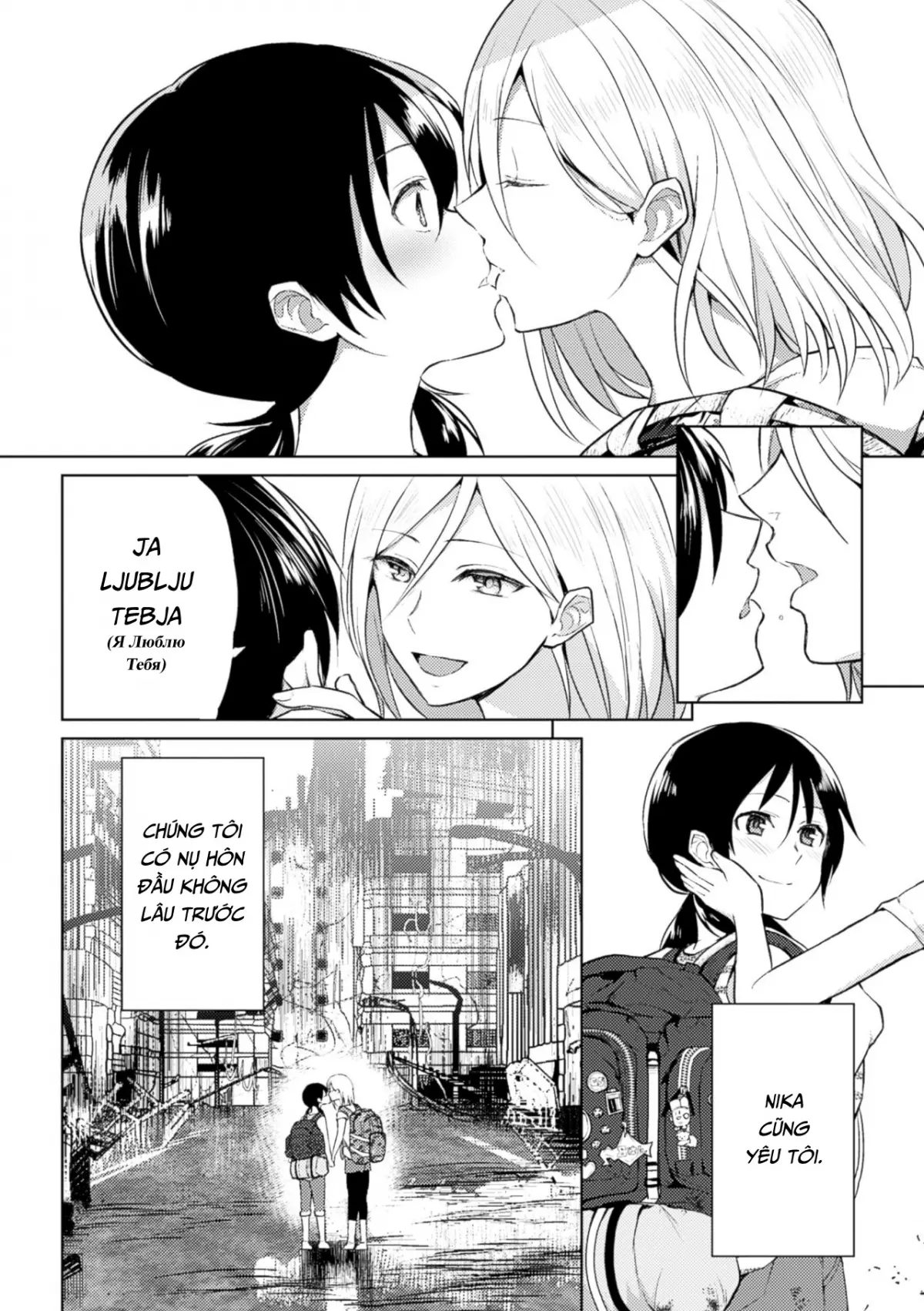 Kiseki no Suki o Nokoshitai | I Want To Leave Behind a Miraculous Love - Kiseki no Suki o Nokoshitai | I Want To Leave Behind a Miraculous Love trang 2