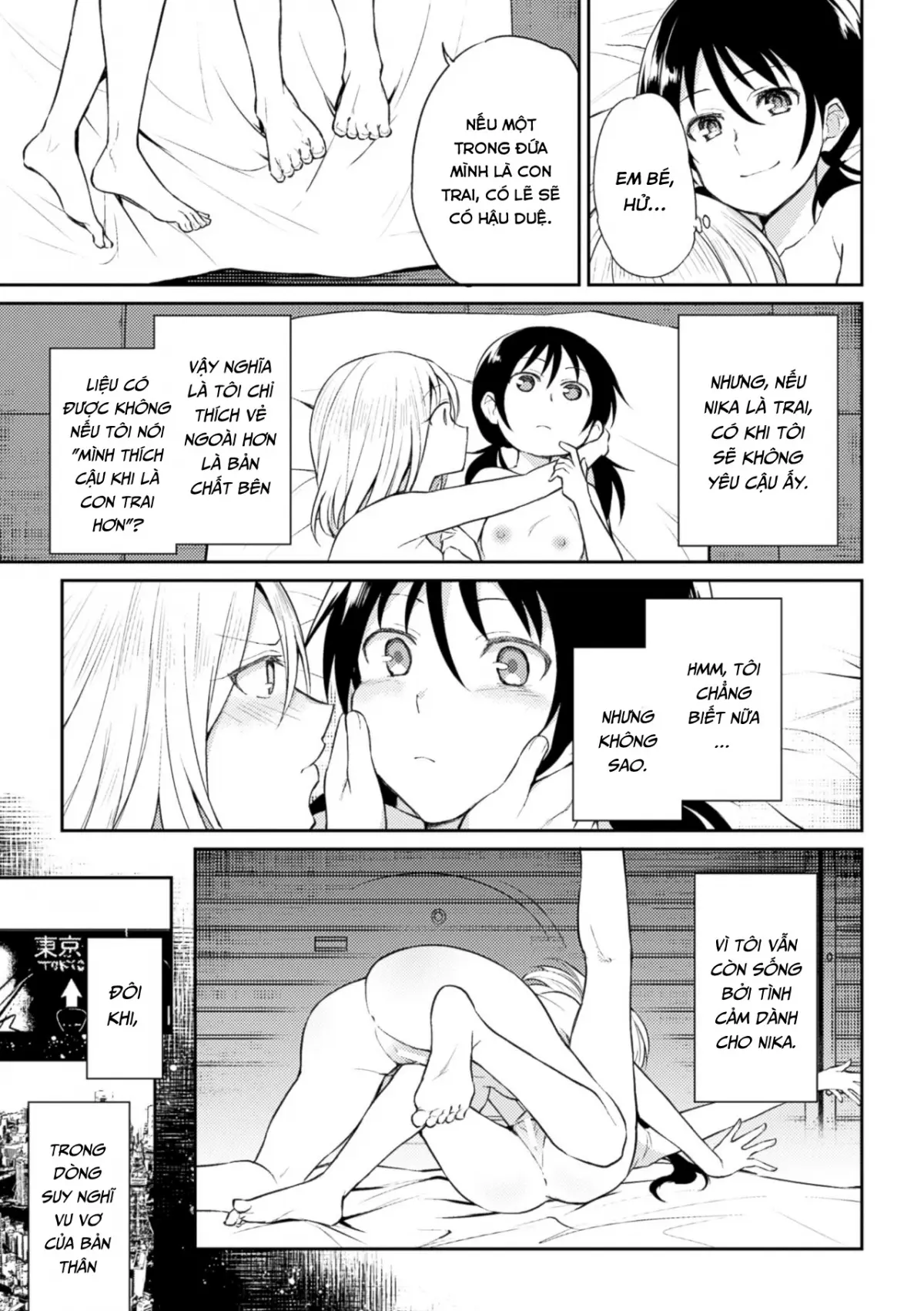 Kiseki no Suki o Nokoshitai | I Want To Leave Behind a Miraculous Love - Kiseki no Suki o Nokoshitai | I Want To Leave Behind a Miraculous Love trang 4