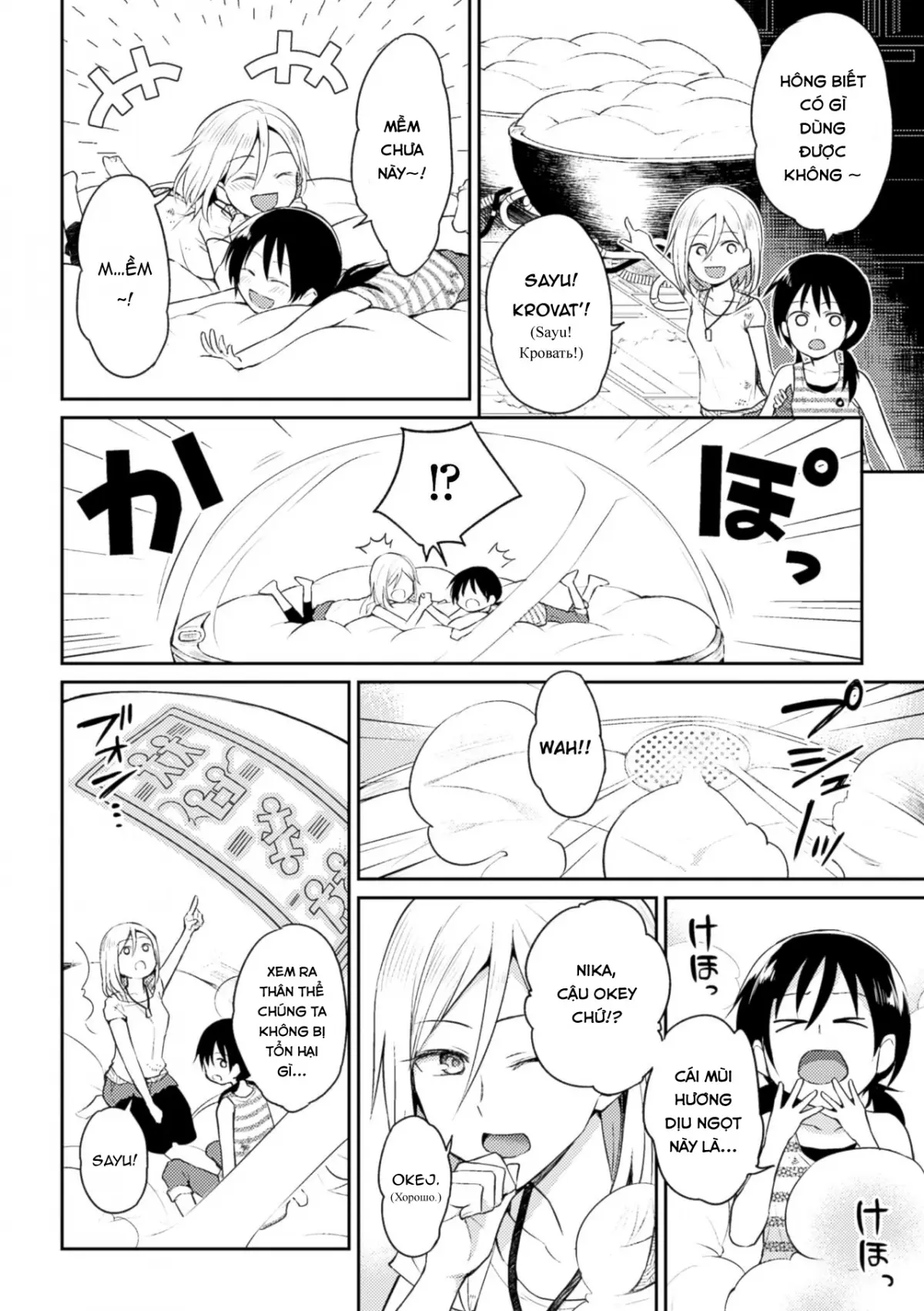 Kiseki no Suki o Nokoshitai | I Want To Leave Behind a Miraculous Love - Kiseki no Suki o Nokoshitai | I Want To Leave Behind a Miraculous Love trang 9