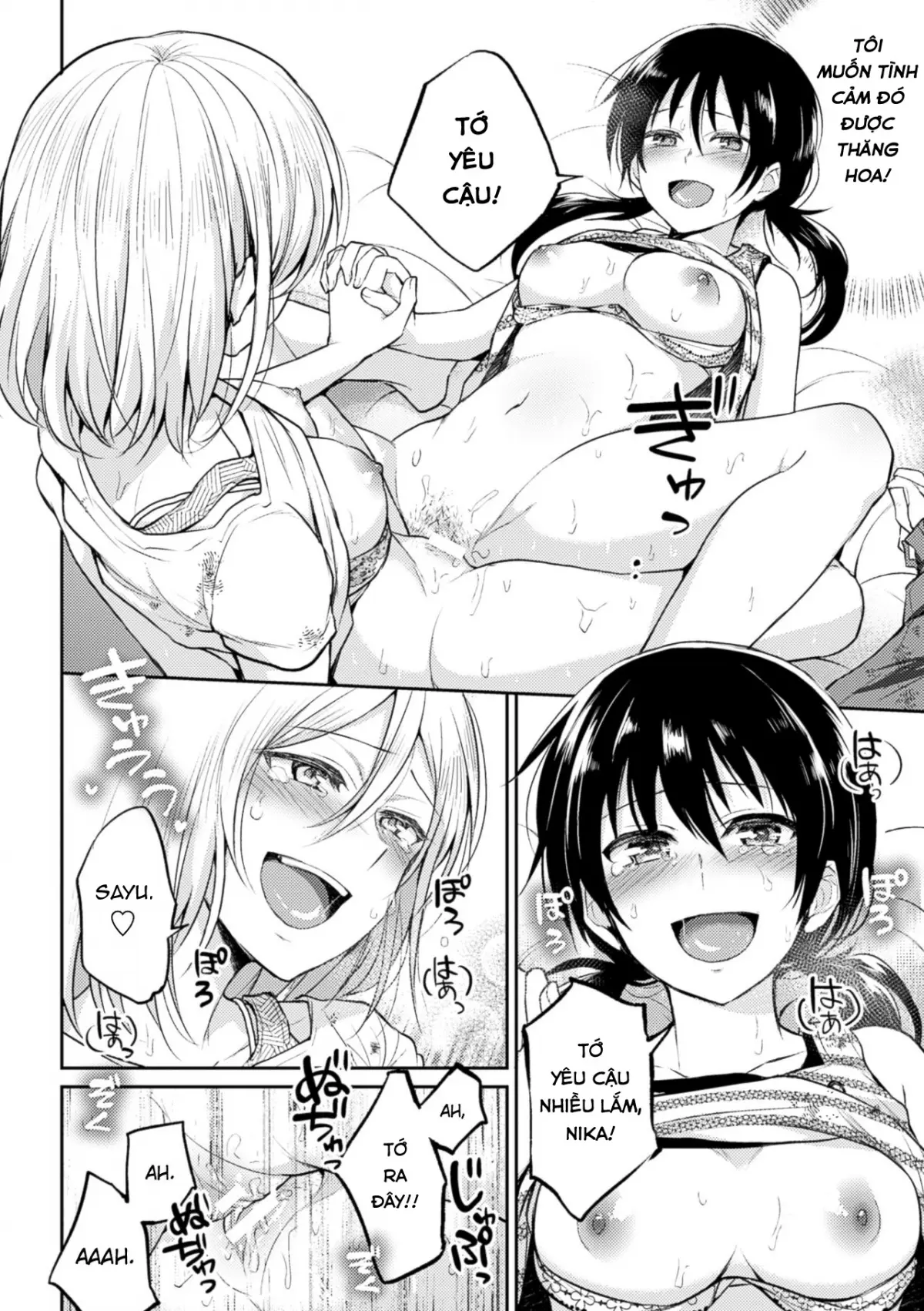 Kiseki no Suki o Nokoshitai | I Want To Leave Behind a Miraculous Love - Kiseki no Suki o Nokoshitai | I Want To Leave Behind a Miraculous Love trang 17