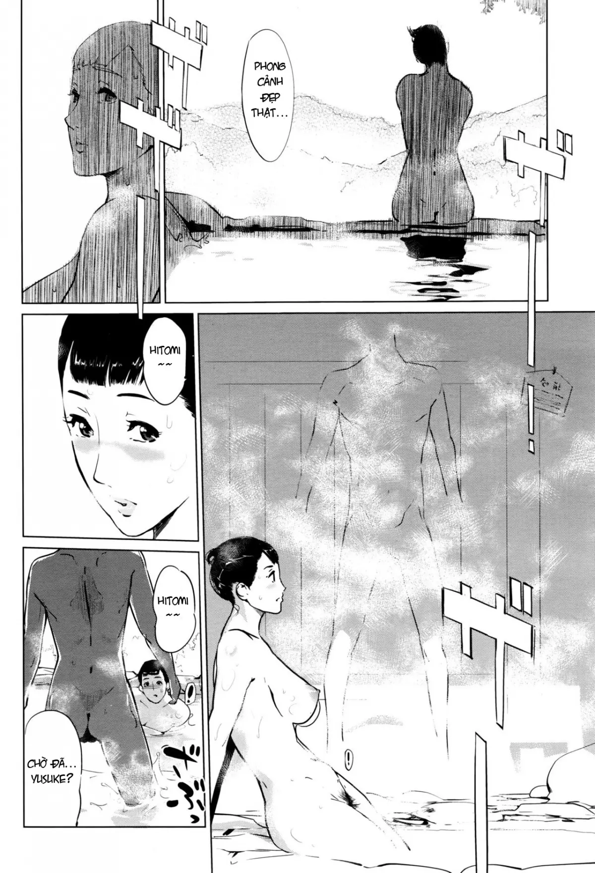 Shinjuiro no Zanzou ~Kazoku ga Neshizumatta Ato de~ Ch. 0-3 - Shinjuiro no Zanzou ~Kazoku ga Neshizumatta Ato de~ Ch. 0-3 trang 15