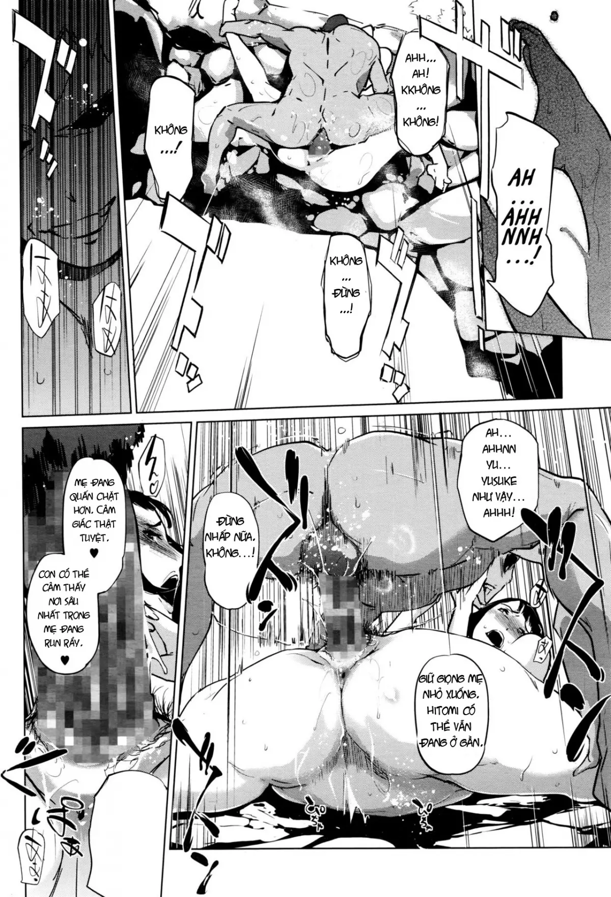 Shinjuiro no Zanzou ~Kazoku ga Neshizumatta Ato de~ Ch. 0-3 - Shinjuiro no Zanzou ~Kazoku ga Neshizumatta Ato de~ Ch. 0-3 trang 24