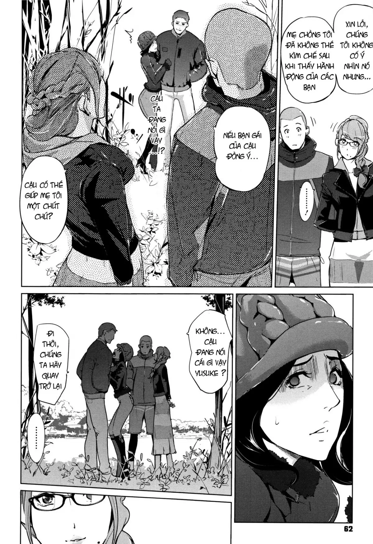 Shinjuiro no Zanzou ~Kazoku ga Neshizumatta Ato de~ Ch. 0-3 - Shinjuiro no Zanzou ~Kazoku ga Neshizumatta Ato de~ Ch. 0-3 trang 68