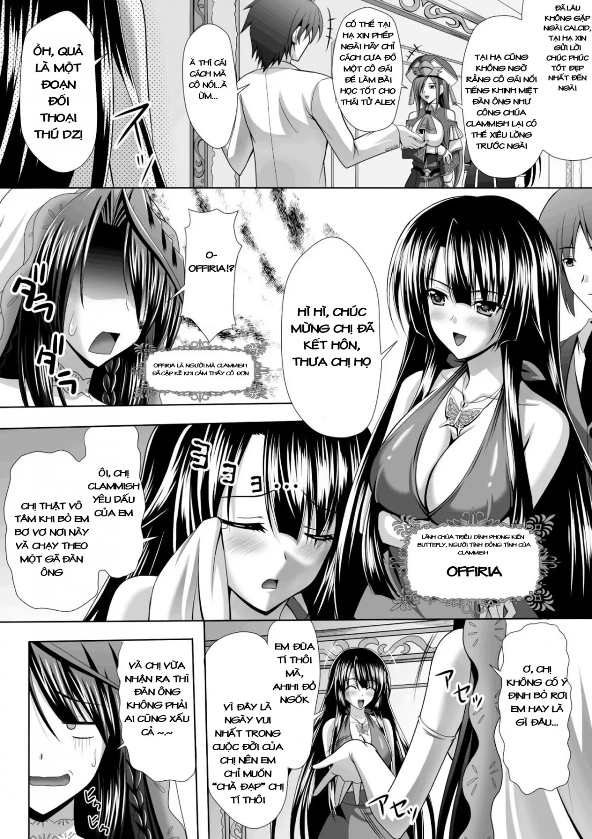 Harem Wedding The Sweet Honeymoon Ch. 1-2 - Harem Wedding The Sweet Honeymoon Ch. 1-2 trang 11
