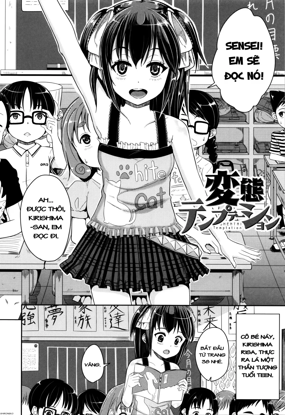 Kodomo Datte H Nano - Kodomo Datte H Nano trang 179