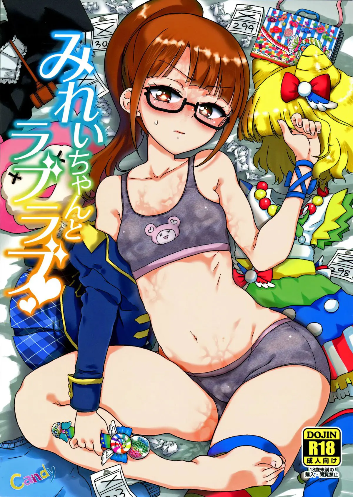 artist:hirota masatane