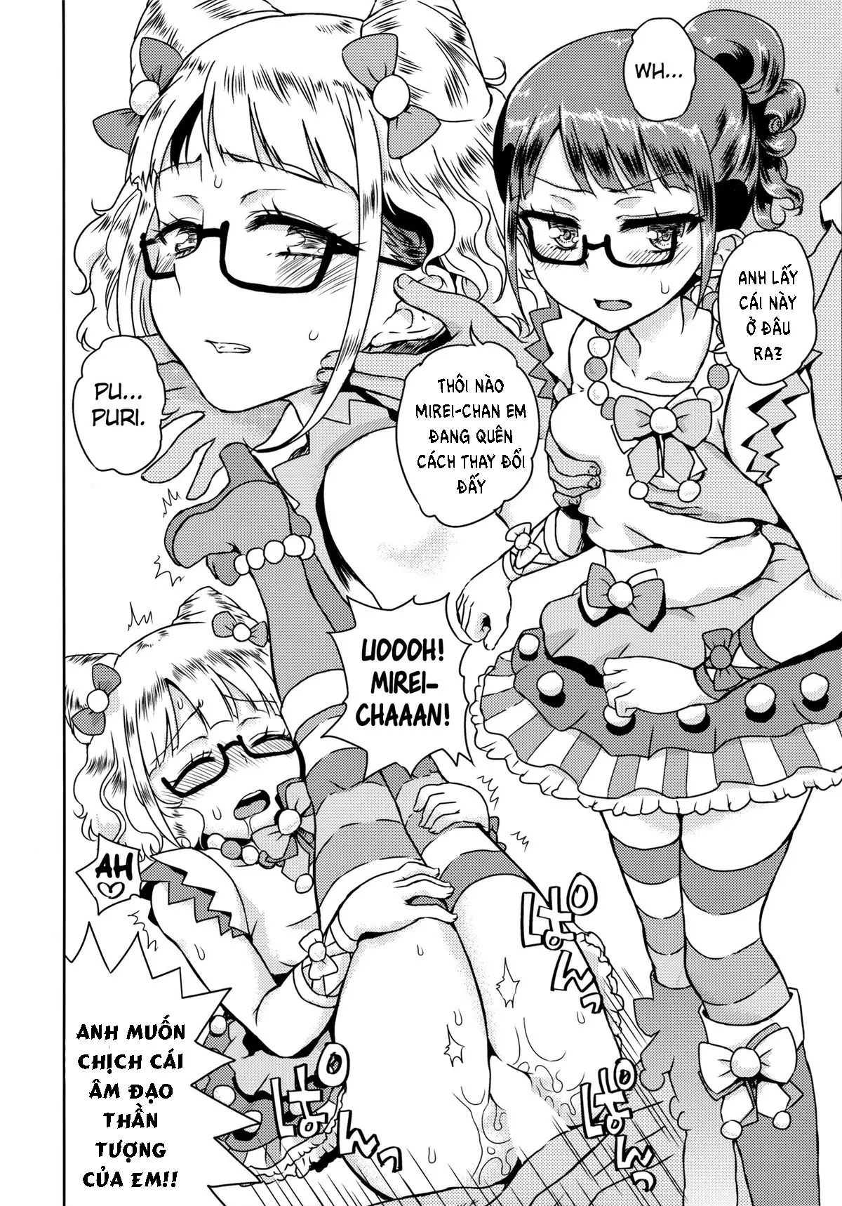 Mirei-chan to Love Love - Mirei-chan to Love Love trang 15